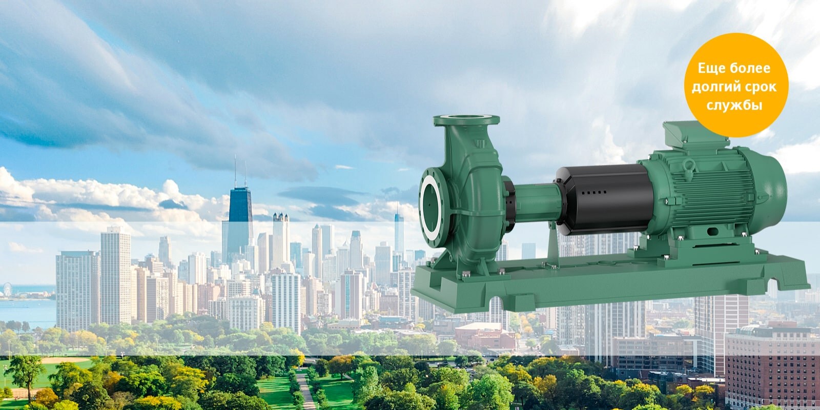 Wilo — один из ведущих мировых производителей насосного оборудования | Wilo