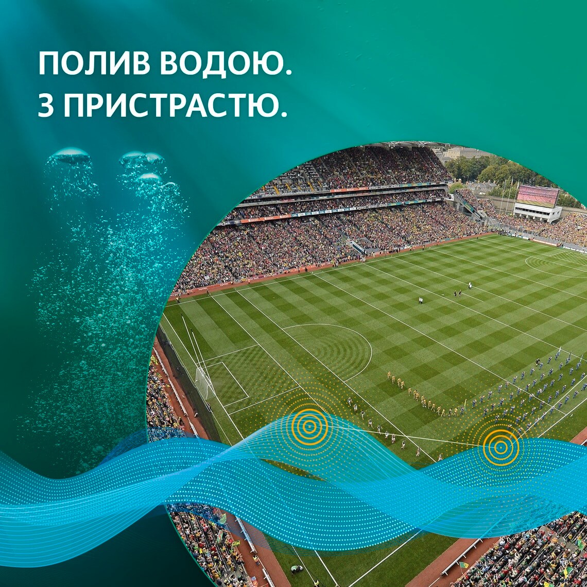 Cold water campaign 2021 | irrigation | reference: Croke Park | ECIRGBv2 | 1500 x 1500 px Cold water campaign 2021 | irrigation | reference: Croke Park | ECIRGBv2 | 1500 x 1500 px
