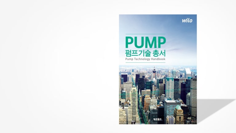 Pump Technology Handbook