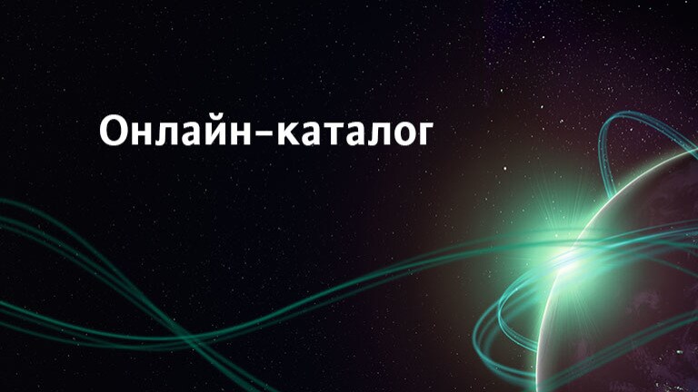 Wilo-Services — проектирование, консультирование и обучение | Wilo