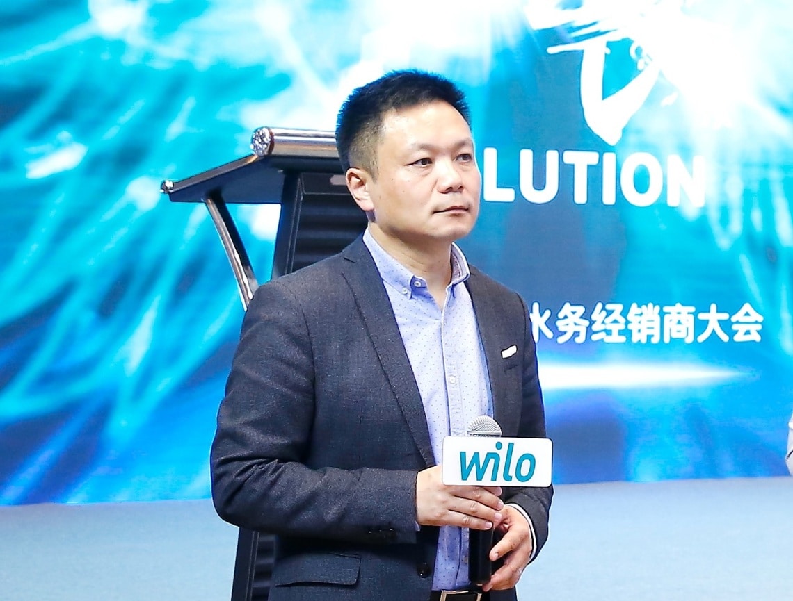 Wilo China WM&Energy Dealer conference in 2018