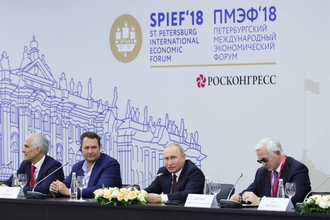 圣彼得堡国际经济论坛