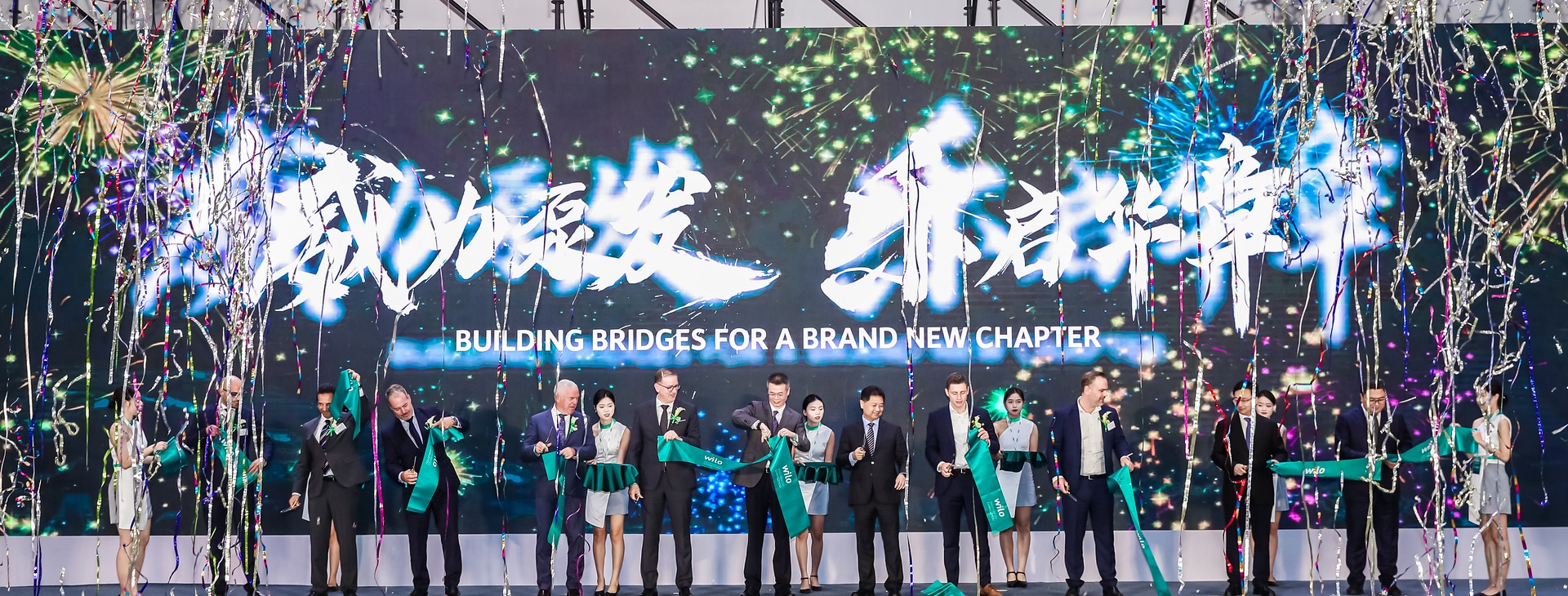 Changzhou Eröffnung Bandzerschneidung